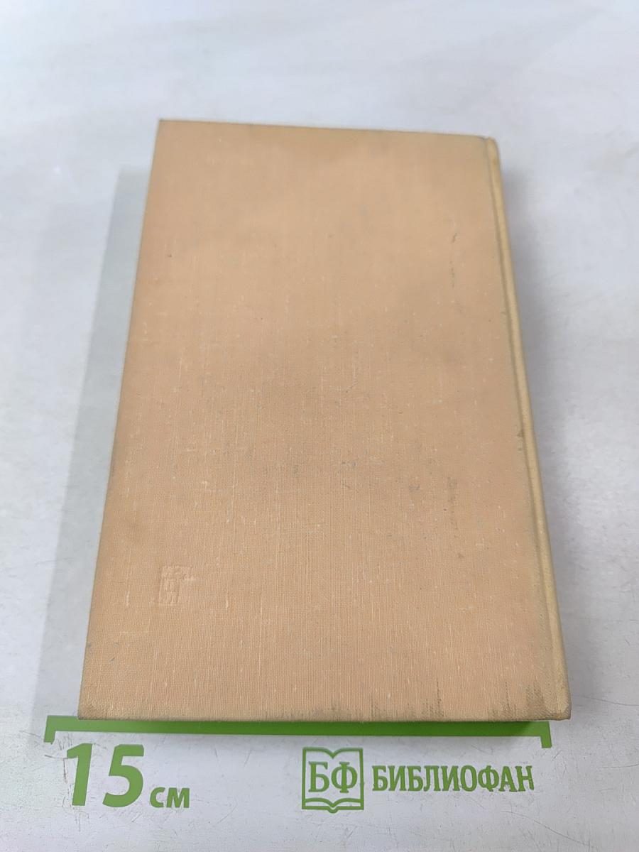 Китайские записки