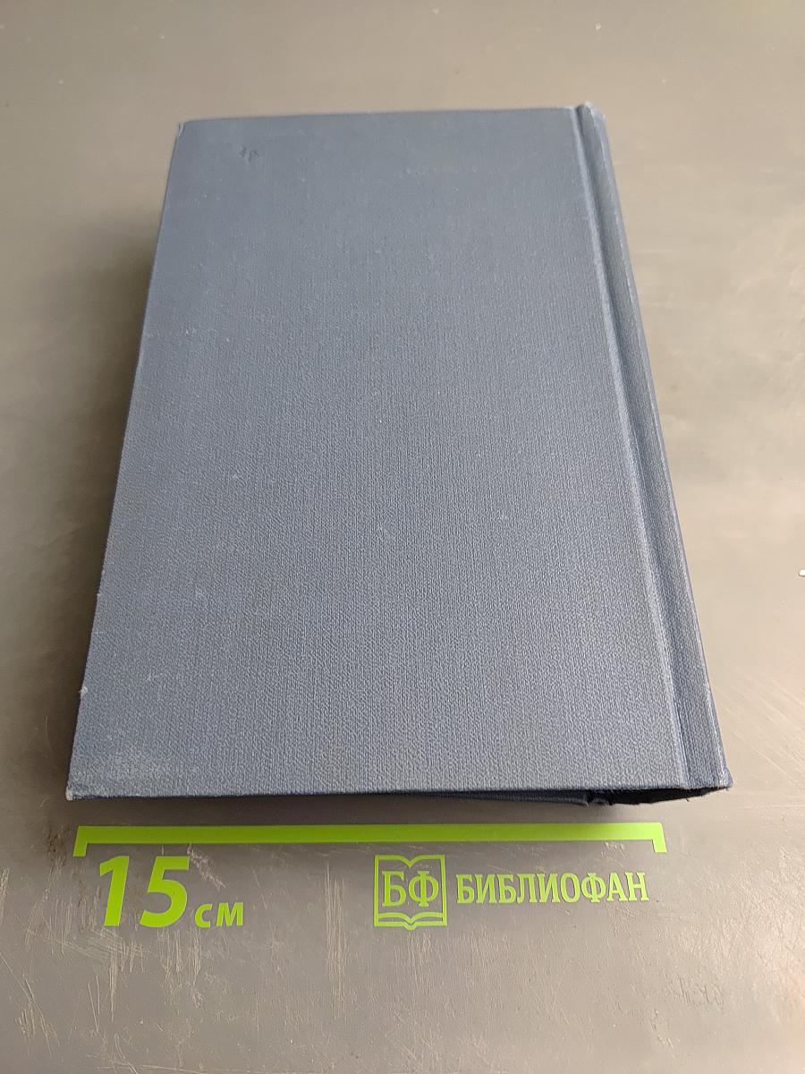 Избранные произведения