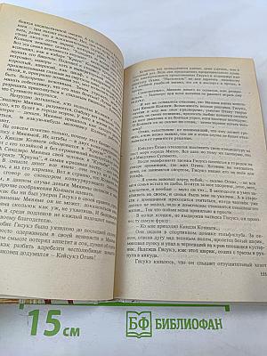 Сезон дождей и розовая ванна. Одна литера