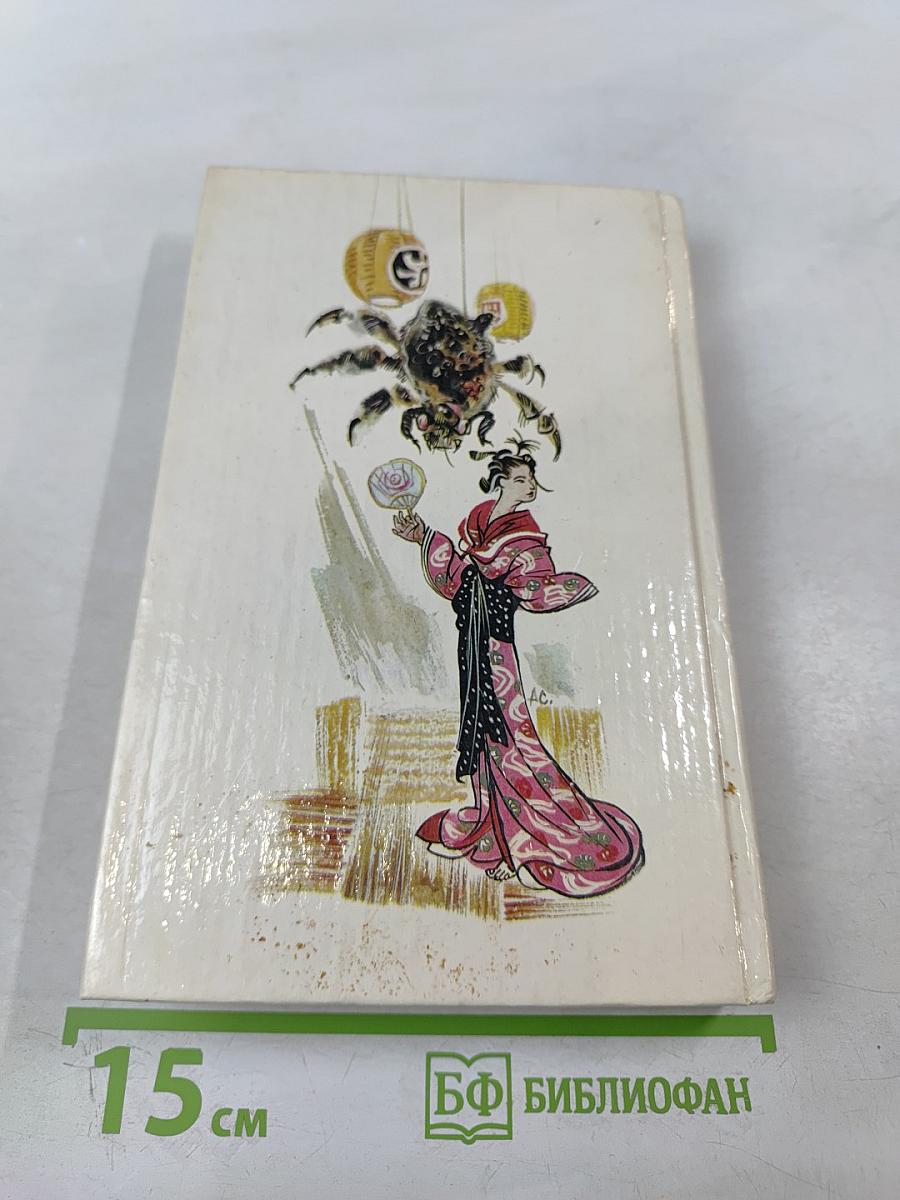 Сезон дождей и розовая ванна. Одна литера