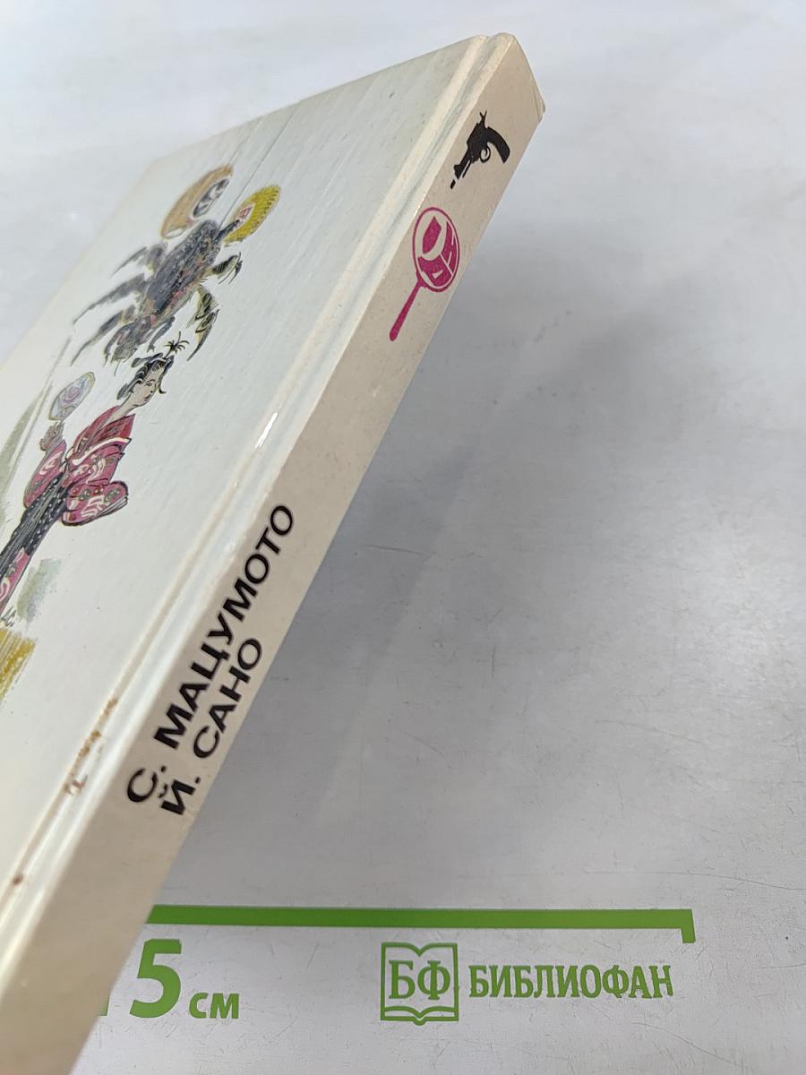 Сезон дождей и розовая ванна. Одна литера