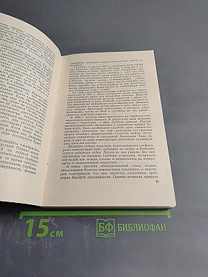 Приключения под водой