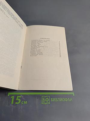 Приключения под водой