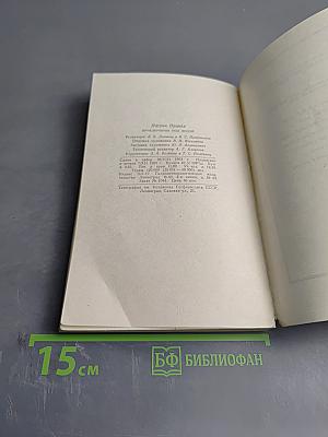 Приключения под водой