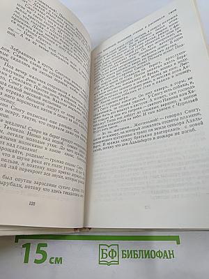 Перуанские рассказы ХХ века