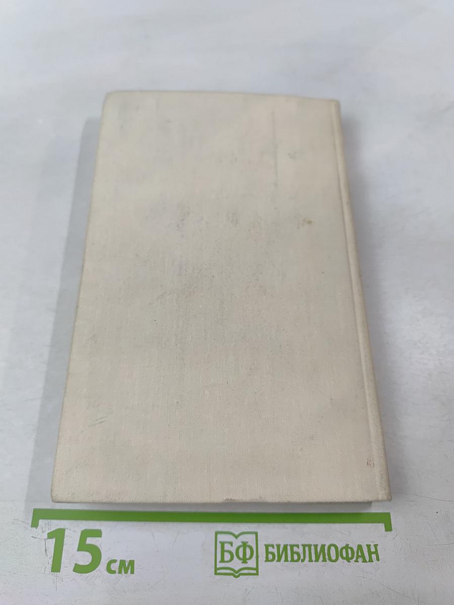 Перуанские рассказы ХХ века