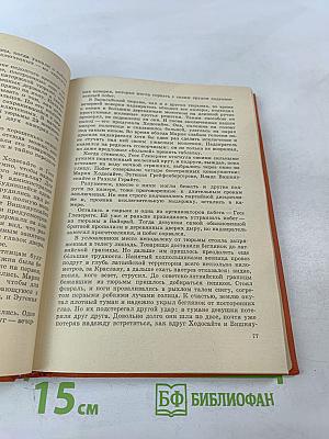 В водовороте борьбы