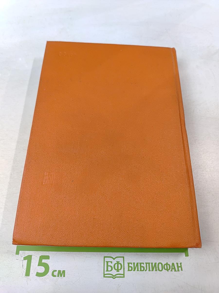 В водовороте борьбы