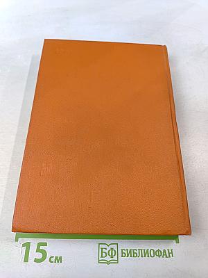 В водовороте борьбы