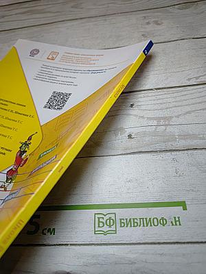 Музыка 1 класс