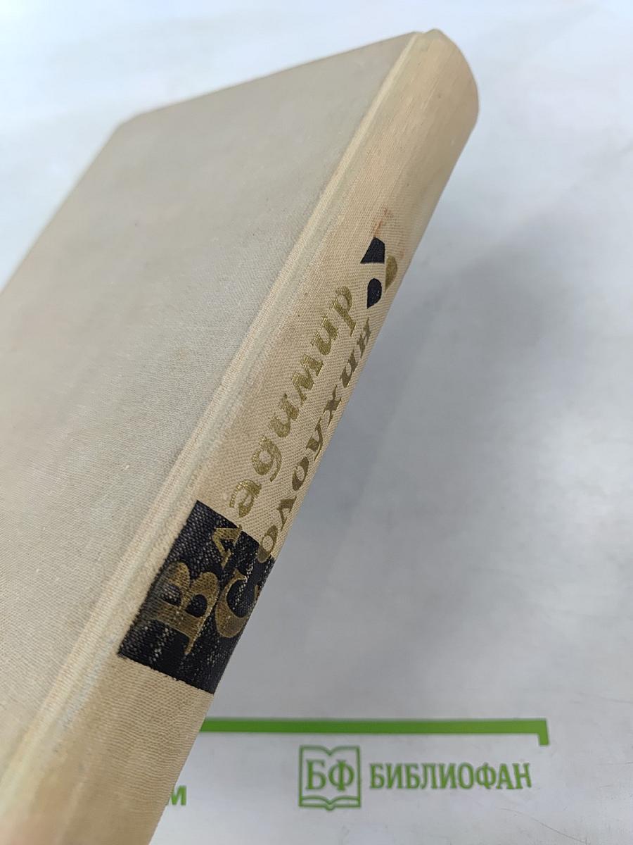 Мать-мачеха. Роман. Рассказы