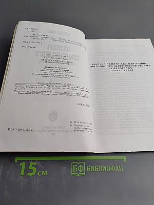 Октябрь семнадцатого (глядя из настоящего)