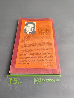 Октябрь семнадцатого (глядя из настоящего)