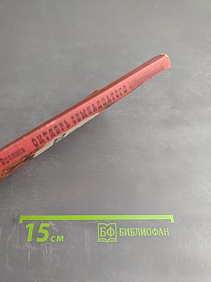 Октябрь семнадцатого (глядя из настоящего)