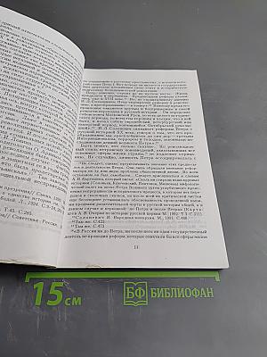 Октябрь семнадцатого (глядя из настоящего)