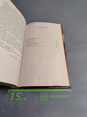 Волкодав. Самоцветные горы