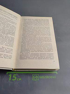 Бессонница