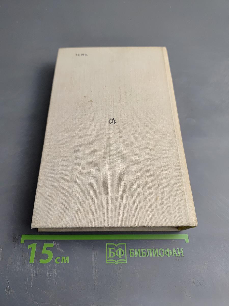 Бессонница