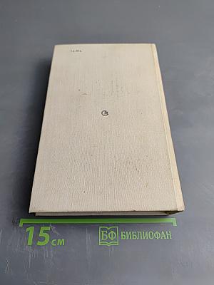 Бессонница