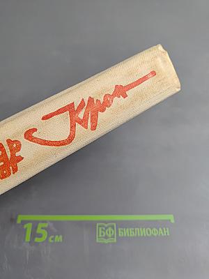 Бессонница