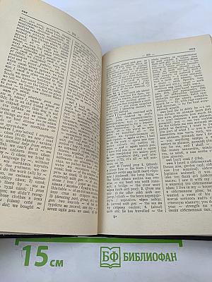 The Learner's English-Russian Dictionary