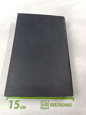 The Learner's English-Russian Dictionary