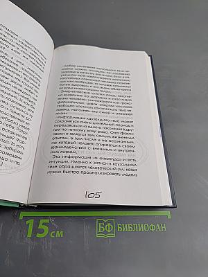 Правила жизни "Три К": Кризис. Карма. Кошелек