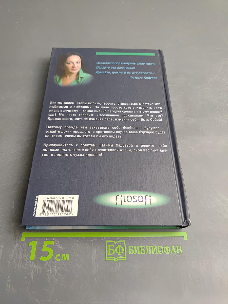 Правила жизни "Три К": Кризис. Карма. Кошелек