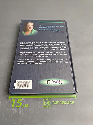 Правила жизни "Три К": Кризис. Карма. Кошелек