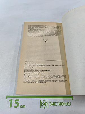 В чьих ранцах маршальские жезлы, или Несколько правил развития способностей