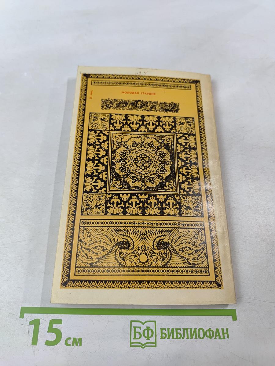 В чьих ранцах маршальские жезлы, или Несколько правил развития способностей