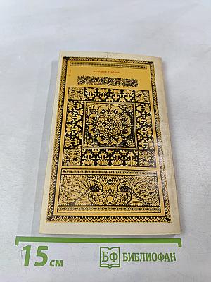 В чьих ранцах маршальские жезлы, или Несколько правил развития способностей