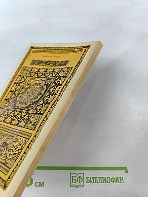 В чьих ранцах маршальские жезлы, или Несколько правил развития способностей