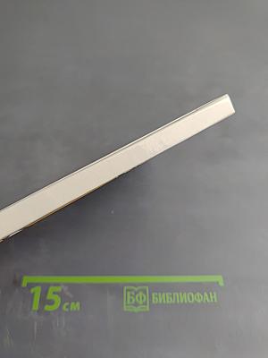 Разбойник и Мишка