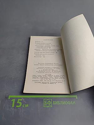 Свобода воли и марксистский детерминизм