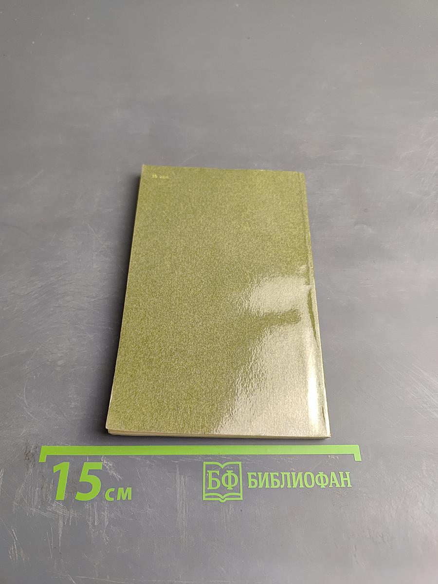 Свобода воли и марксистский детерминизм