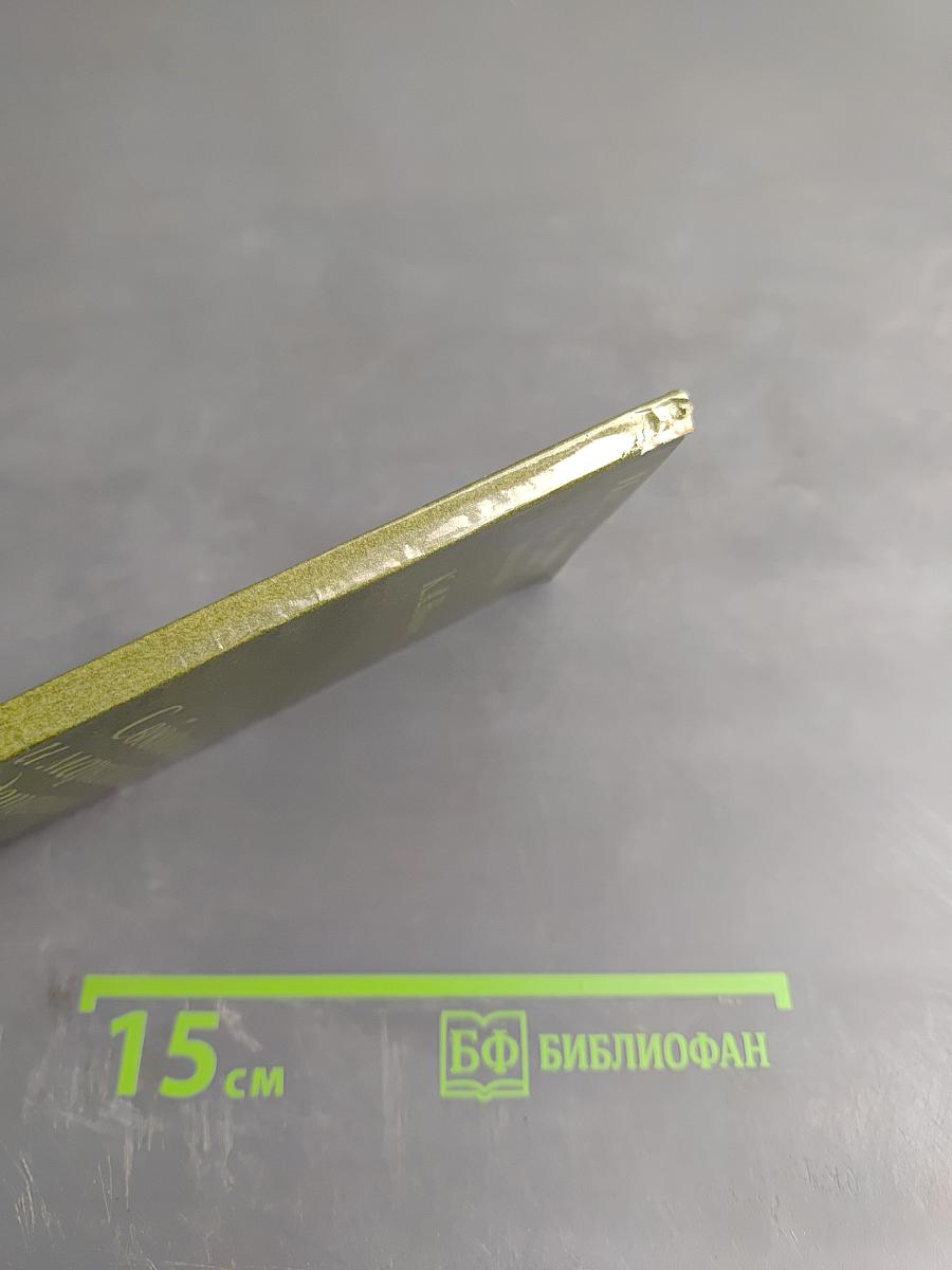 Свобода воли и марксистский детерминизм