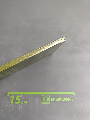 Свобода воли и марксистский детерминизм