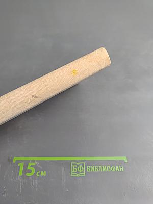 МИНСК. Спутник туриста