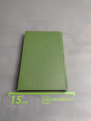 Минувших дней очарованье