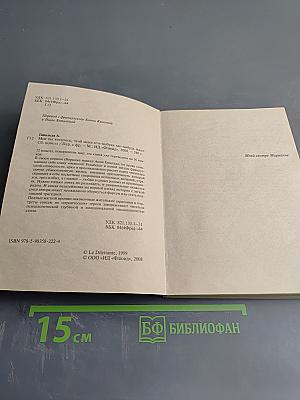 Мне бы хотелось, чтоб меня кто-нибудь где-нибудь ждал...