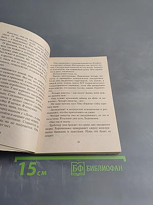 Мне бы хотелось, чтоб меня кто-нибудь где-нибудь ждал...