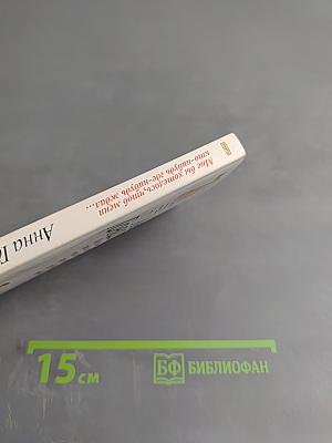 Мне бы хотелось, чтоб меня кто-нибудь где-нибудь ждал...