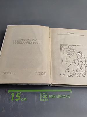 Повести Ленинградских писателей