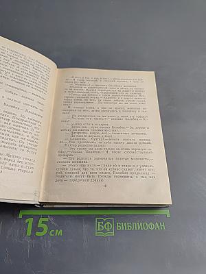 Повести Ленинградских писателей