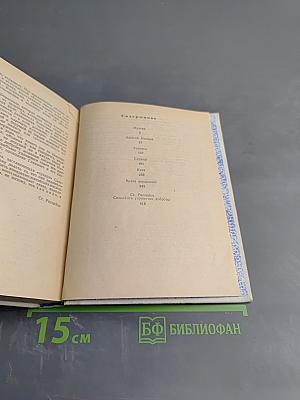 Повести Ленинградских писателей