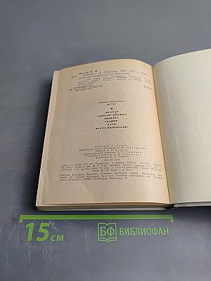 Повести Ленинградских писателей