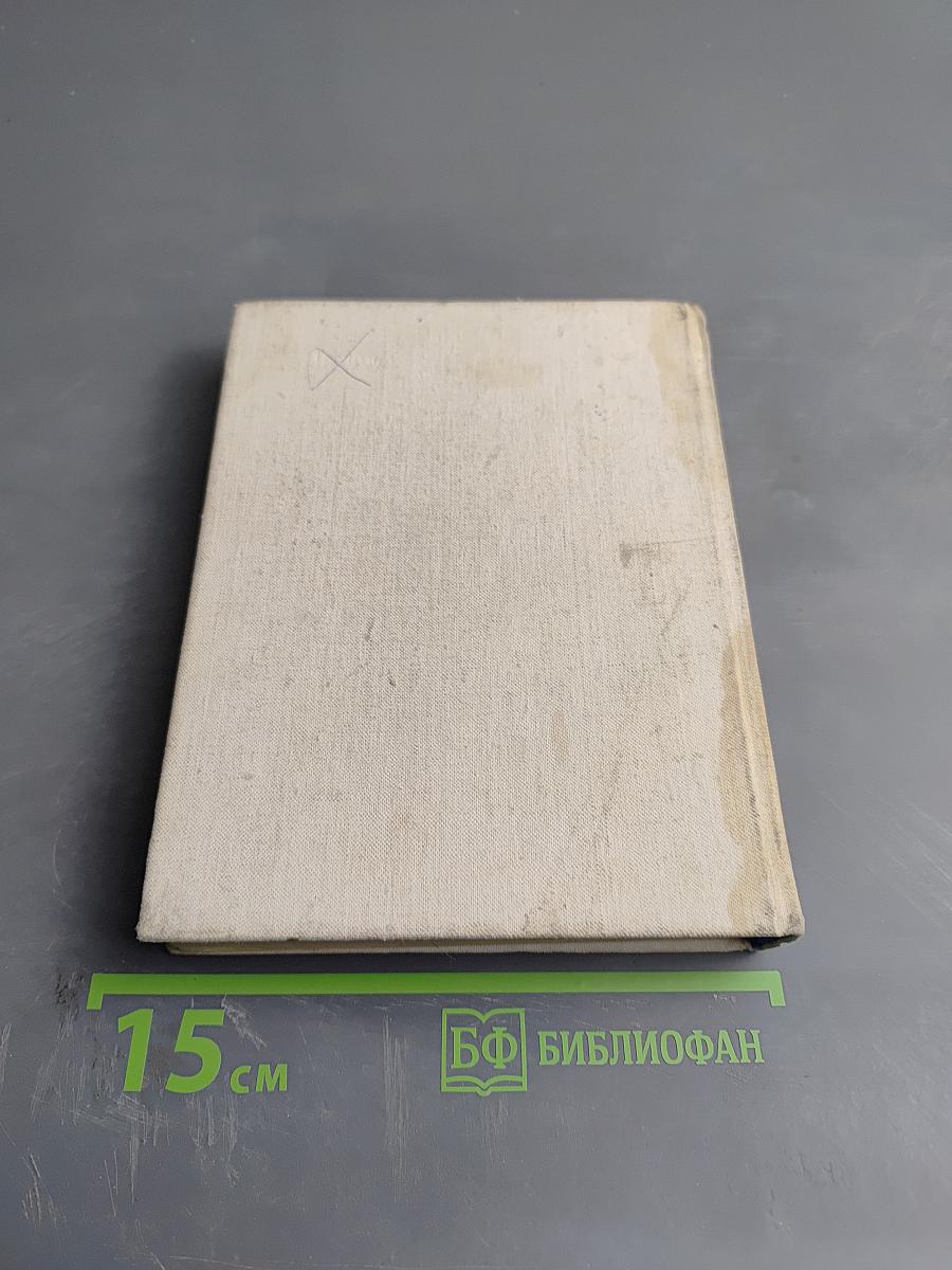 Повести Ленинградских писателей