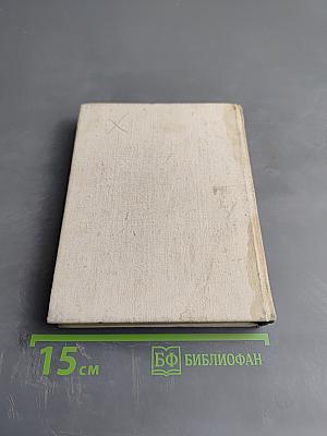 Повести Ленинградских писателей