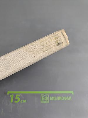 Повести Ленинградских писателей